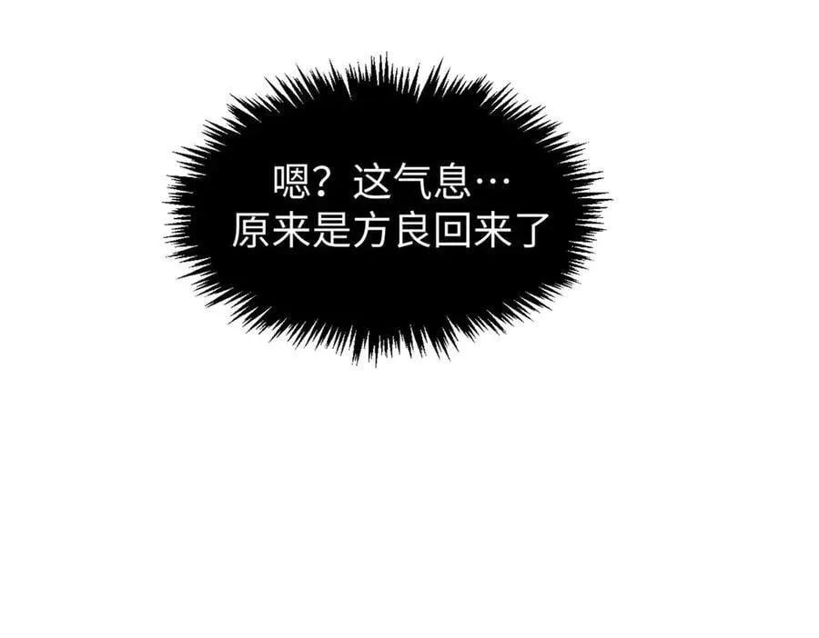163 方良归来90