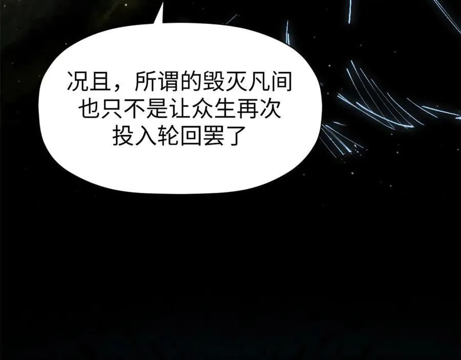 164 清理魔道139