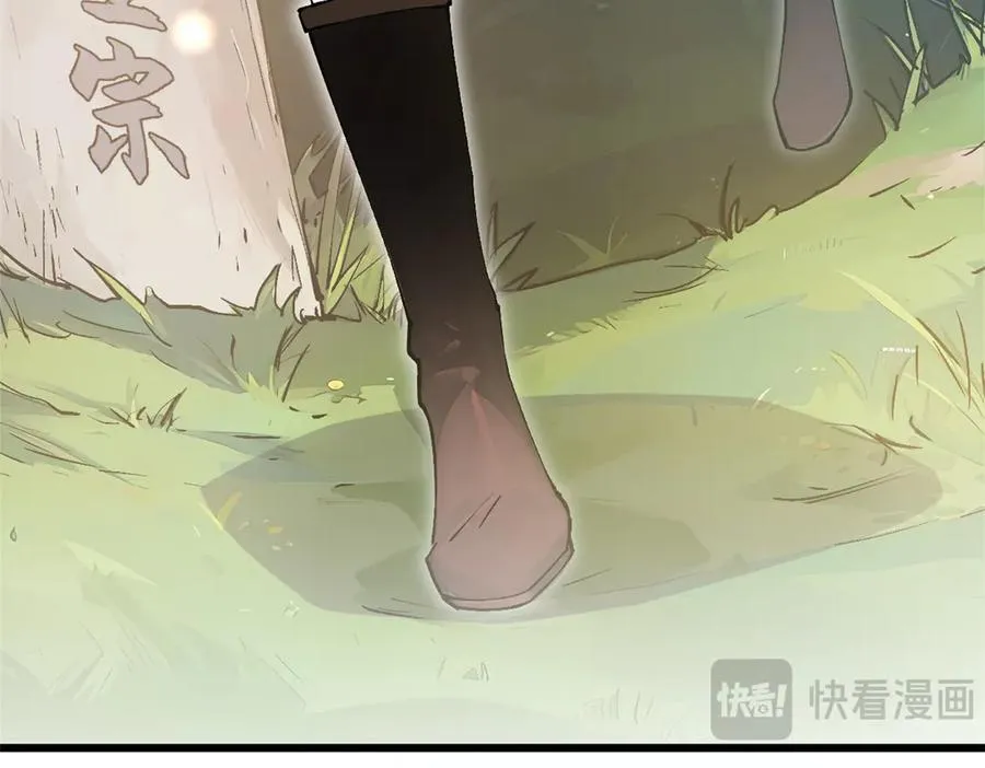 163 方良归来18