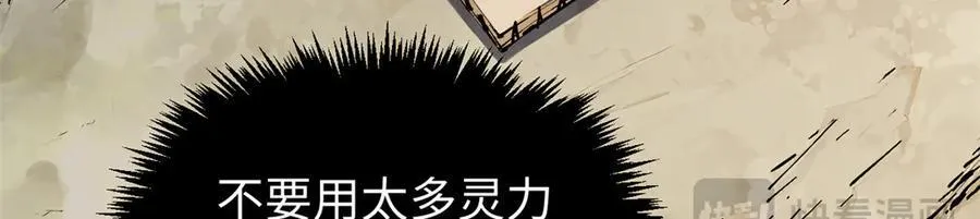 162 太乙至宝27
