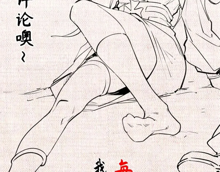 162 太乙至宝203