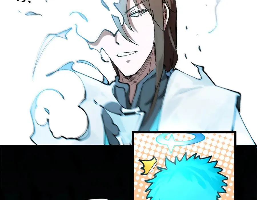 164 清理魔道169