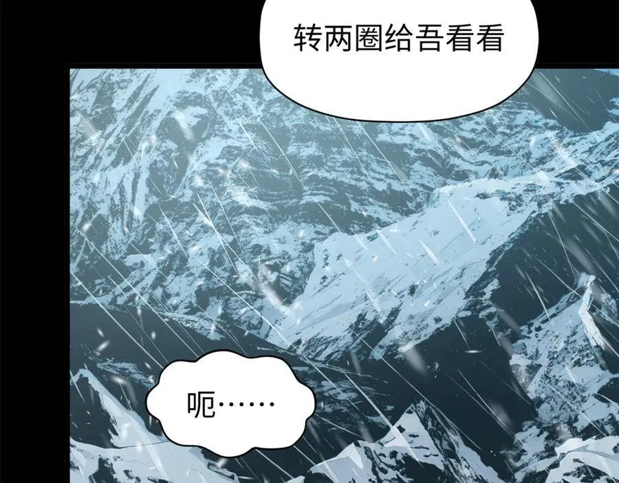 159 真龙后裔现身42