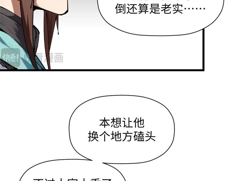 161 守山大将31