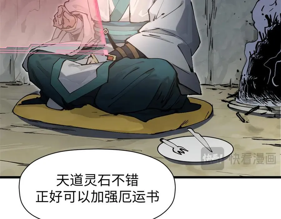 162 太乙至宝8