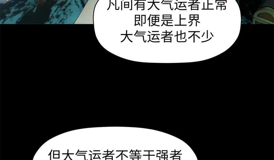 164 清理魔道99