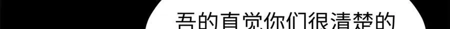 159 真龙后裔现身32