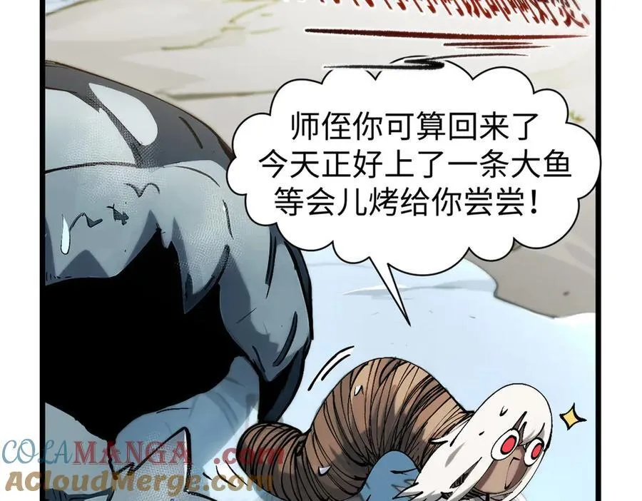 163 方良归来84