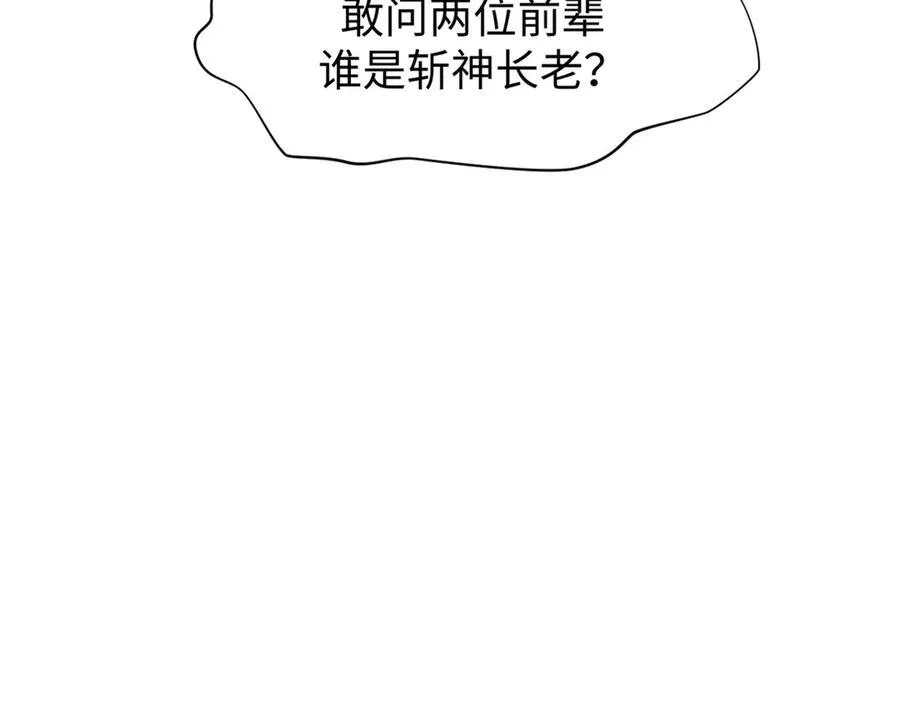 160 收徒咯163