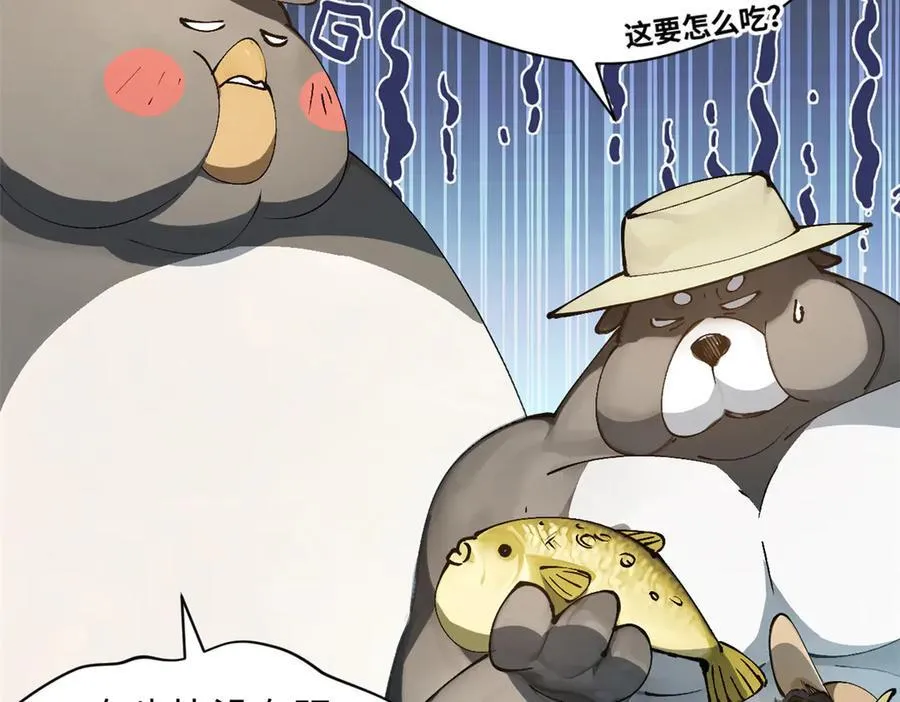 163 方良归来42