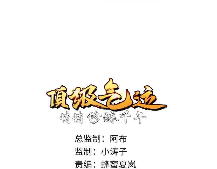 163 方良归来19