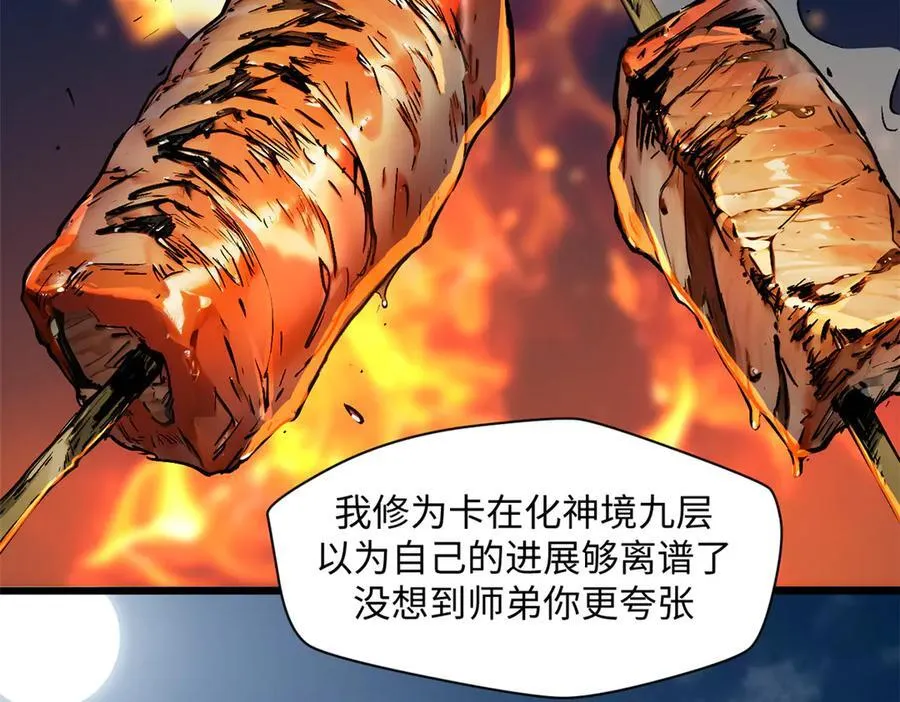 163 方良归来93