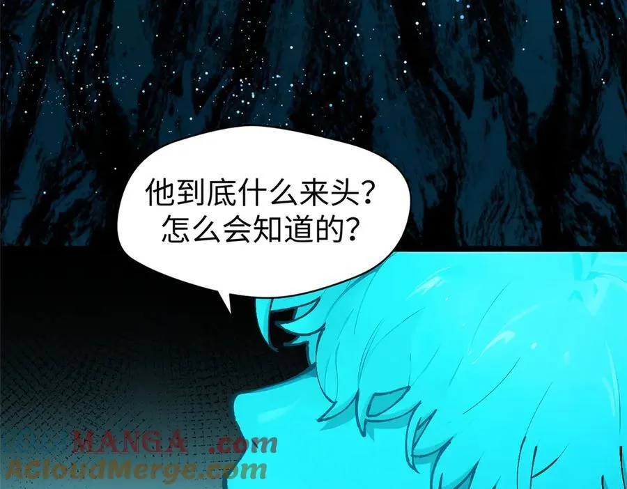 164 清理魔道176