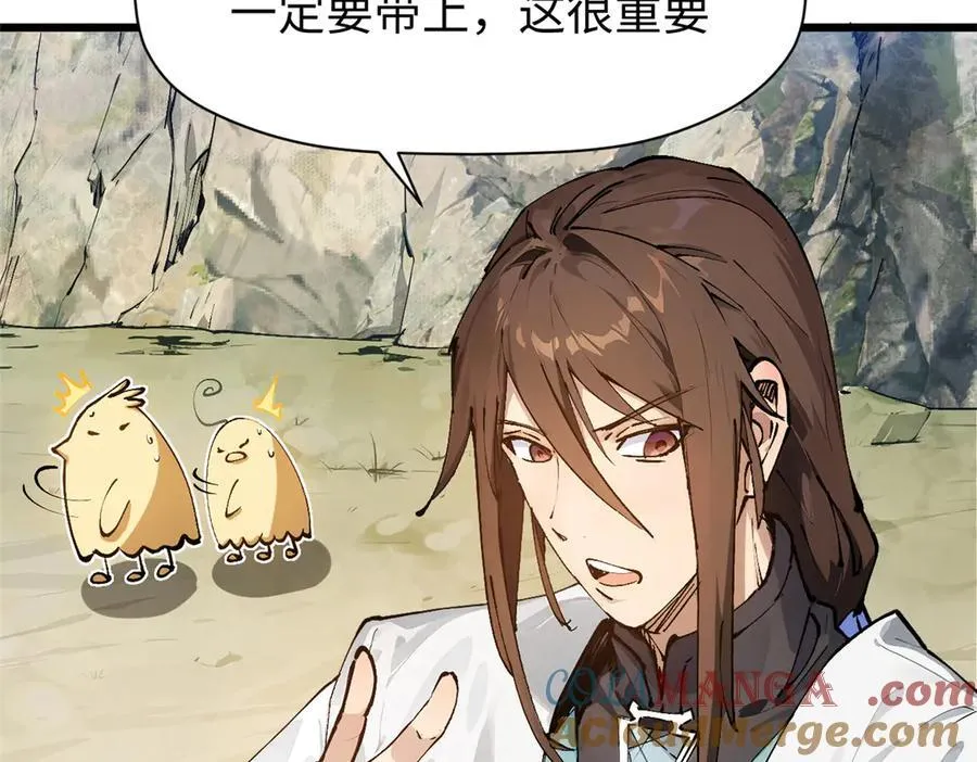 160 收徒咯76