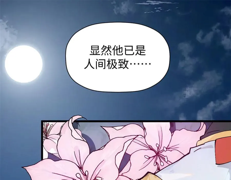 163 方良归来182