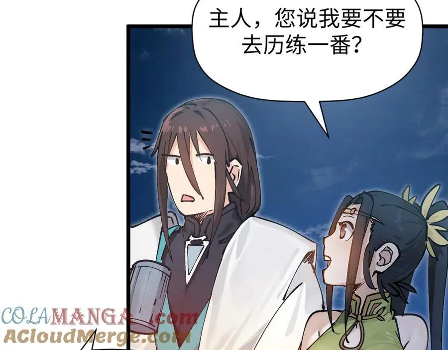 163 方良归来144