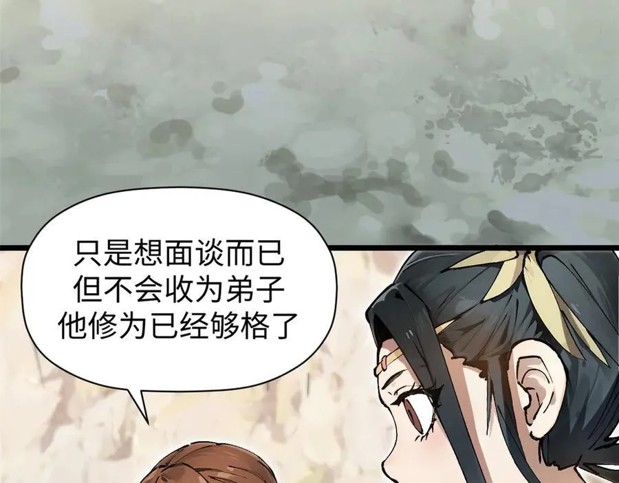 160 收徒咯177