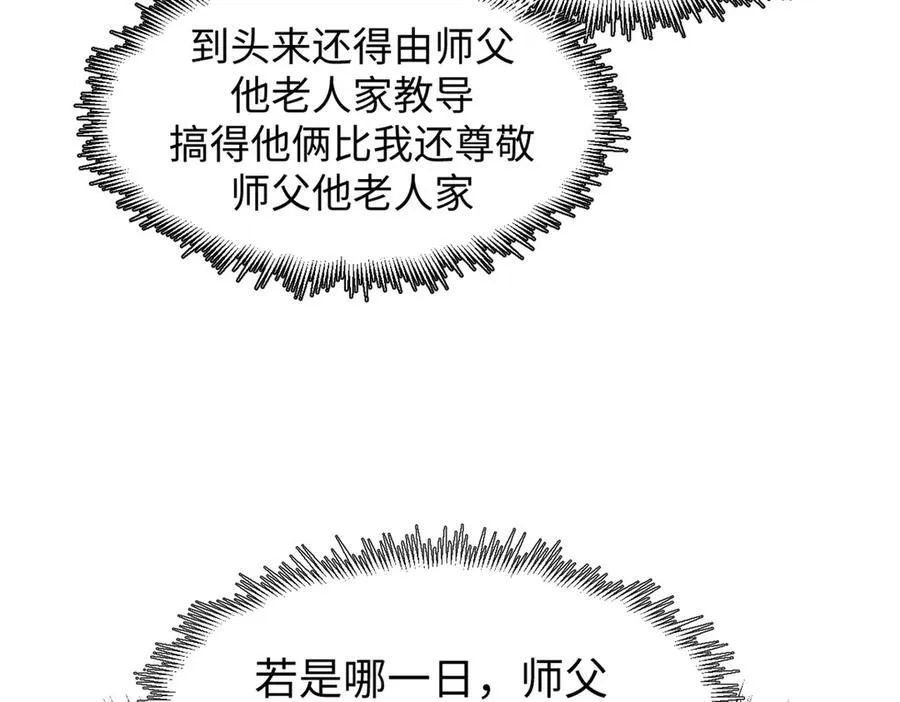 160 收徒咯91