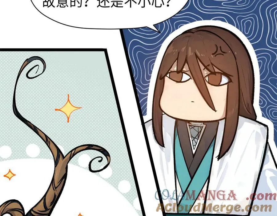 160 收徒咯64