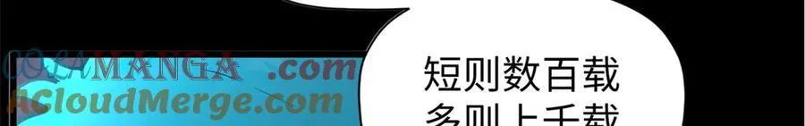 164 清理魔道156