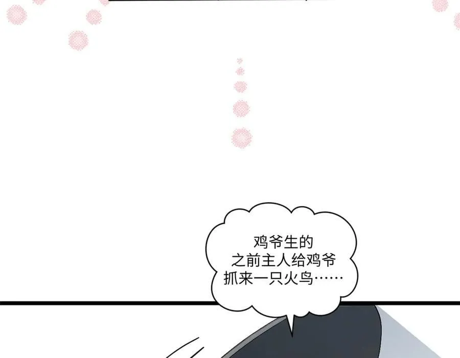 163 方良归来78