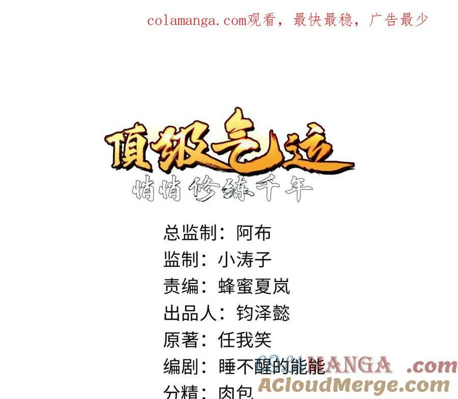 160 收徒咯0