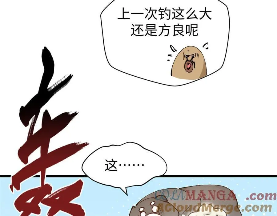163 方良归来52
