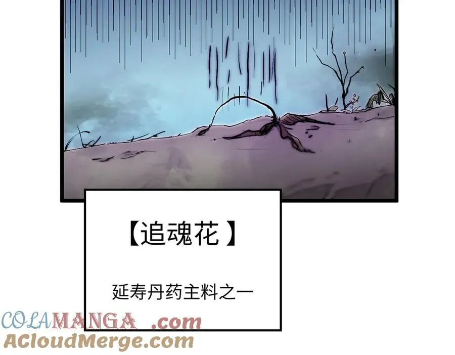163 方良归来4