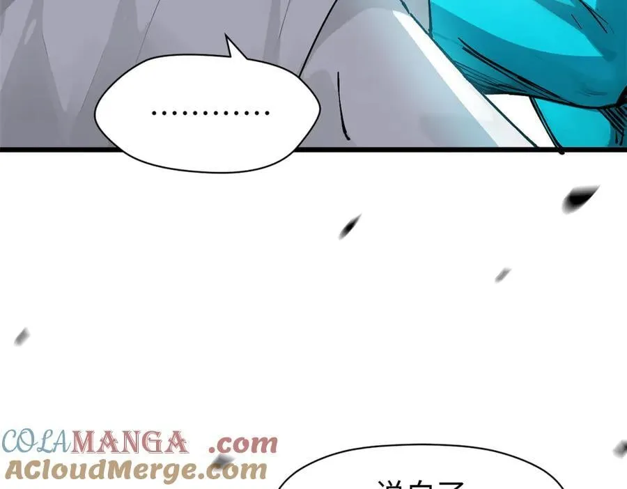 164 清理魔道148