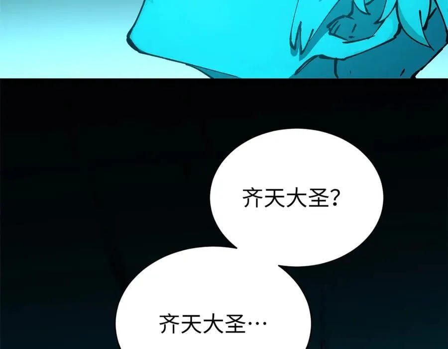 164 清理魔道178
