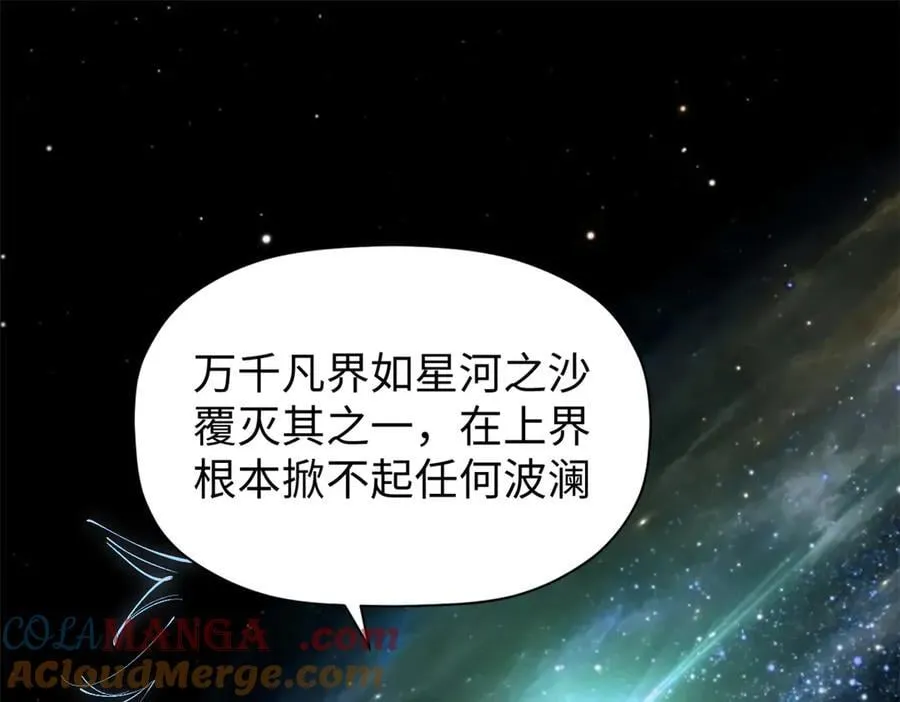 164 清理魔道136