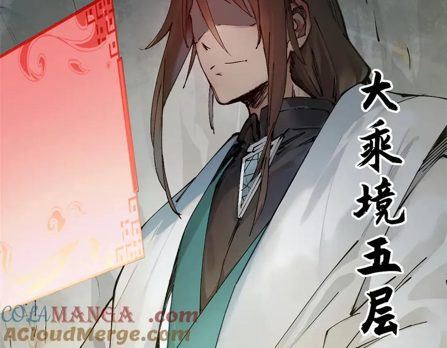159 真龙后裔现身160
