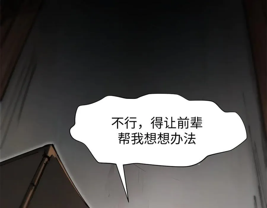 162 太乙至宝92