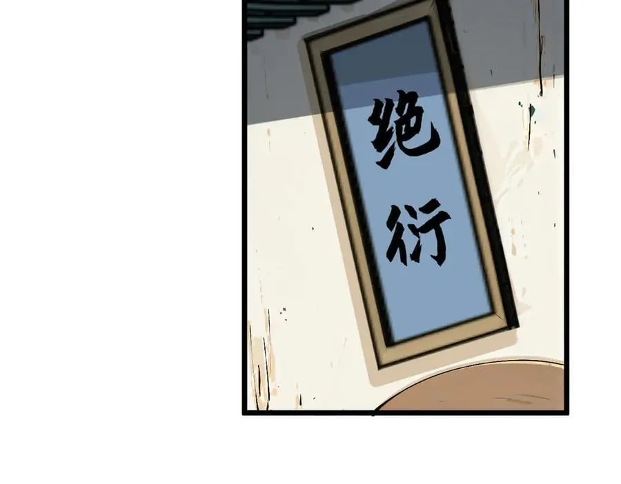 162 太乙至宝68