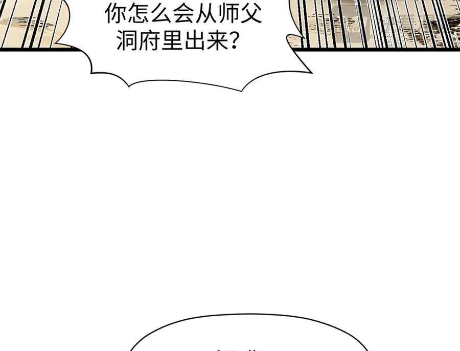 161 守山大将111