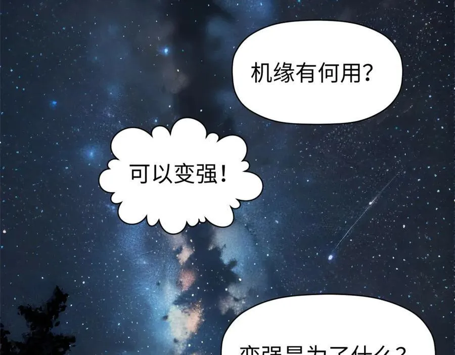 163 方良归来150