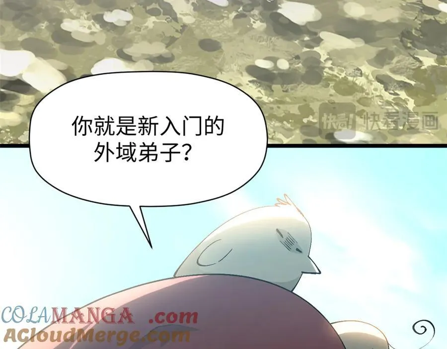 160 收徒咯156