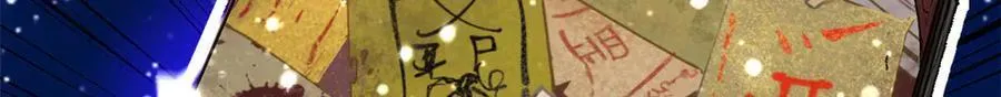162 太乙至宝18