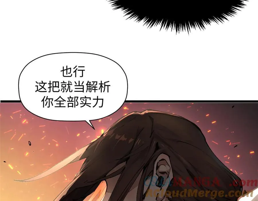 160 收徒咯40