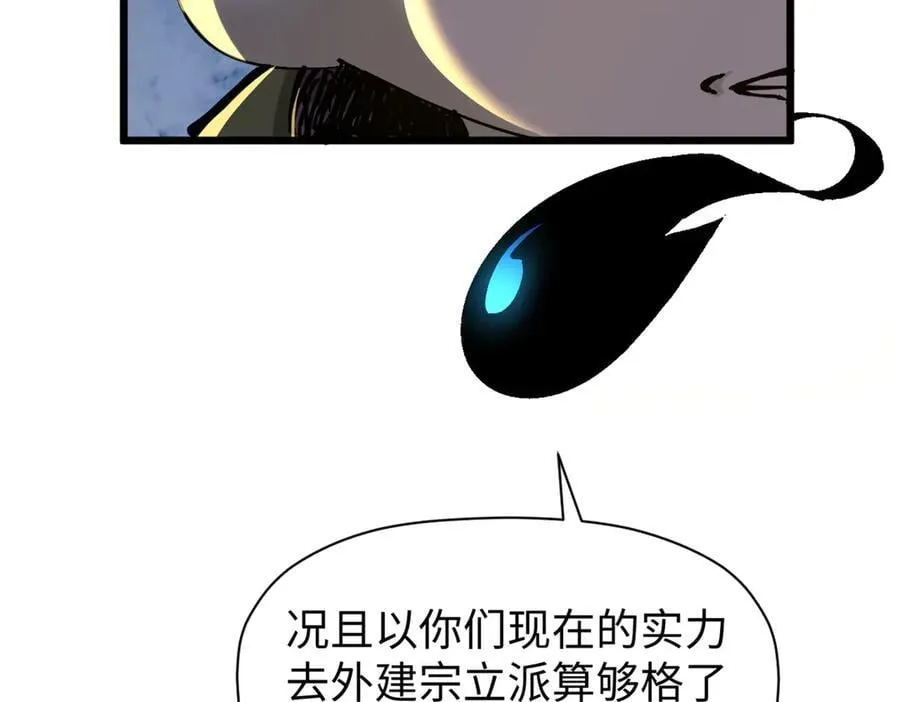 164 清理魔道10