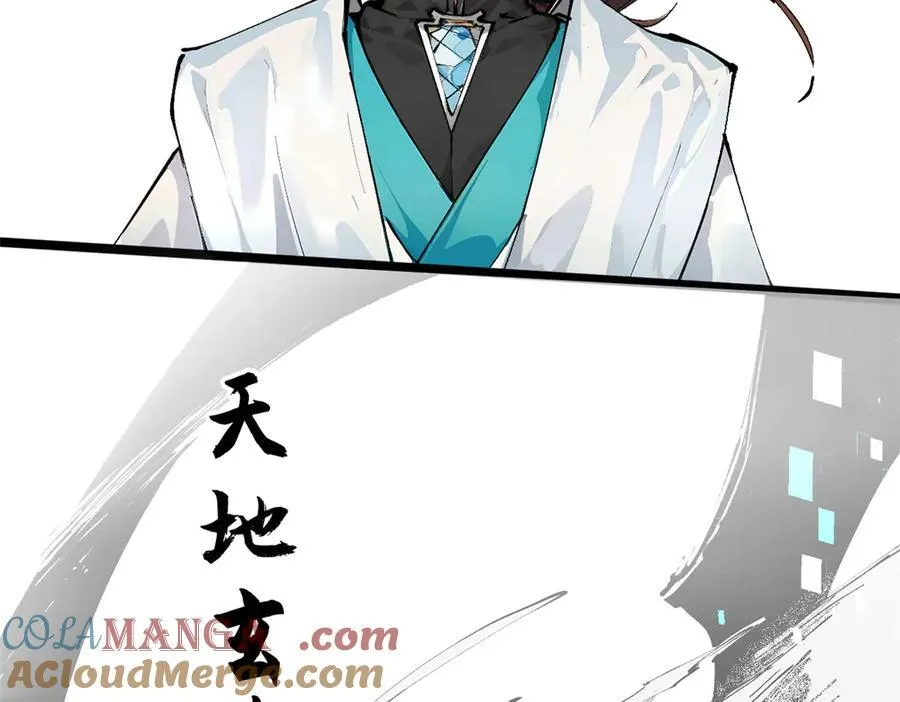 160 收徒咯52