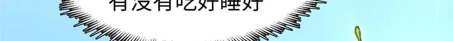 163 方良归来11