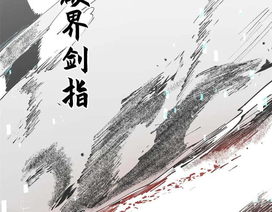 160 收徒咯54