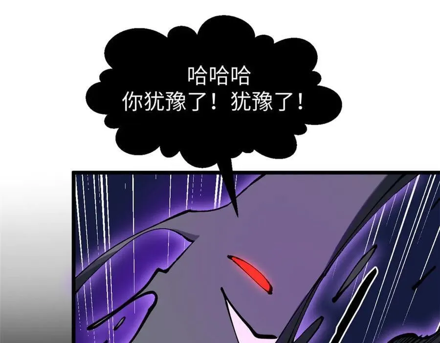 162 太乙至宝82