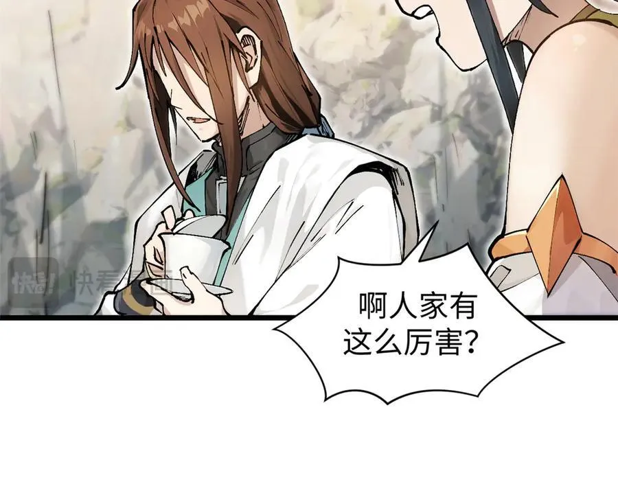 160 收徒咯178