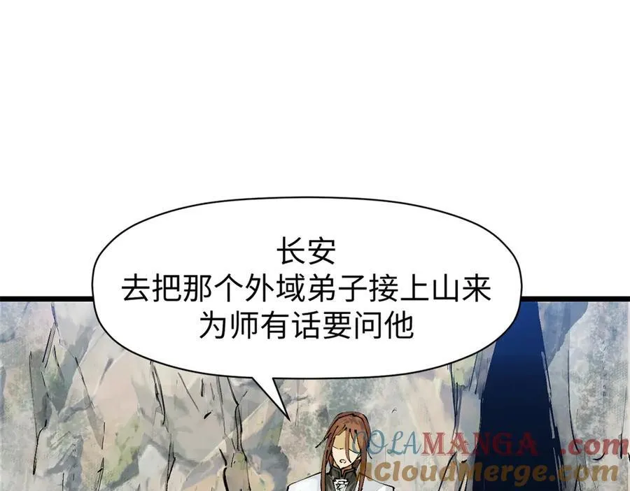 160 收徒咯72