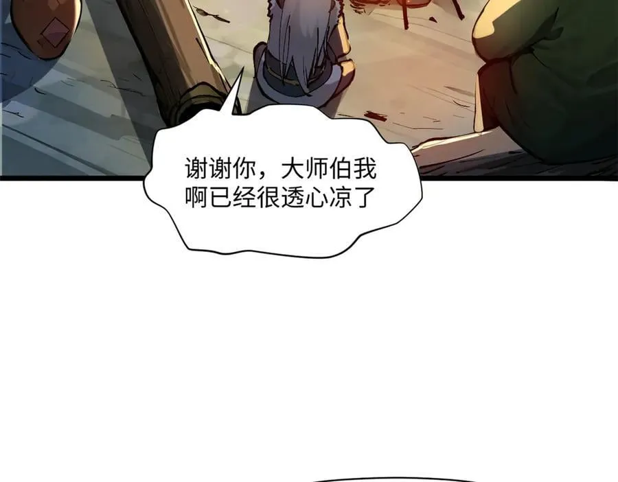 163 方良归来97