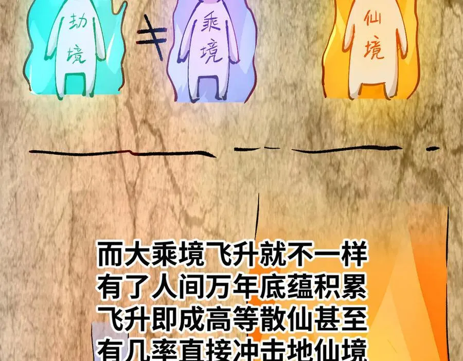 164 清理魔道25