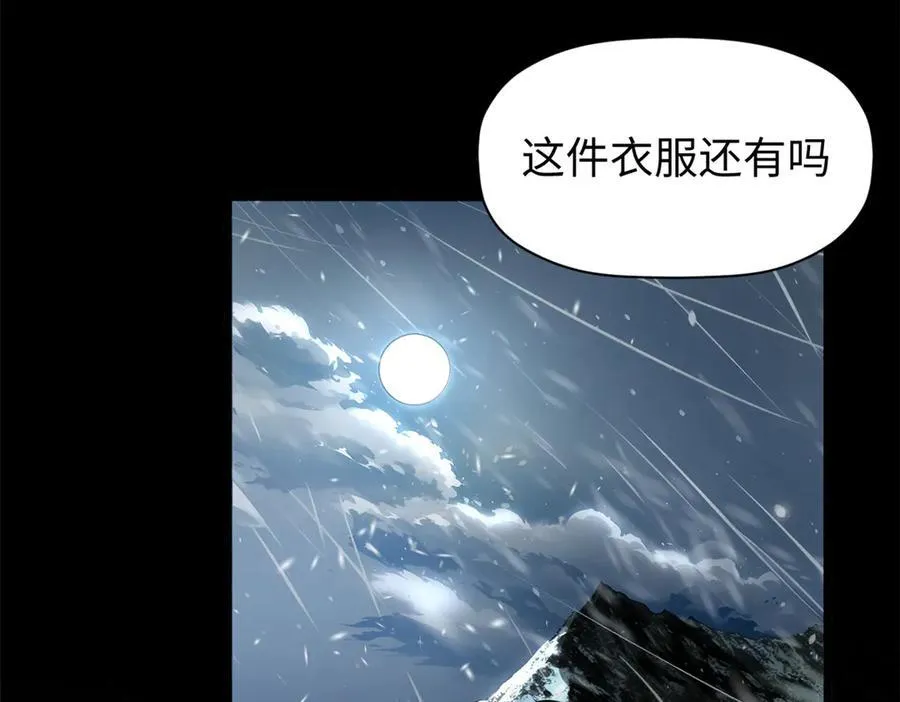 159 真龙后裔现身45