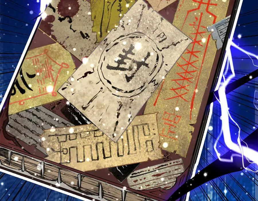 162 太乙至宝19